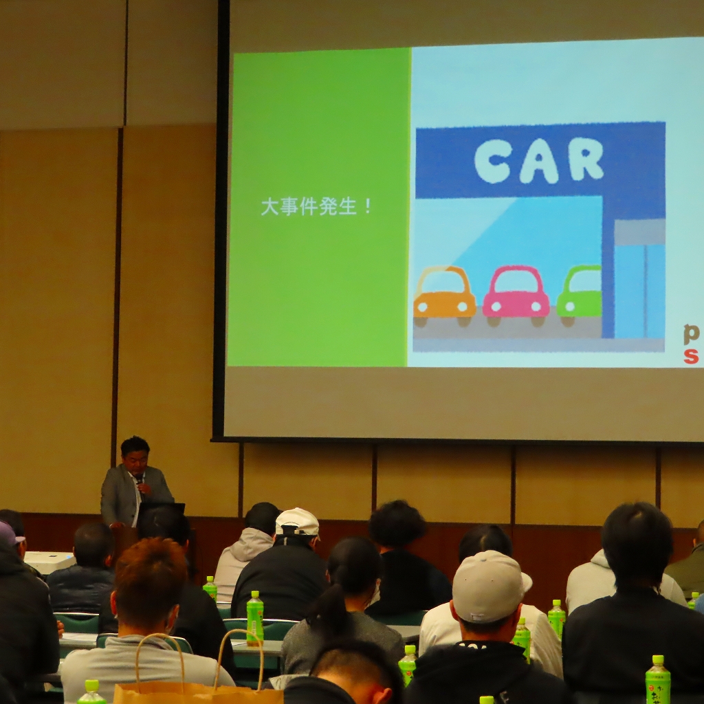 講習会のようす