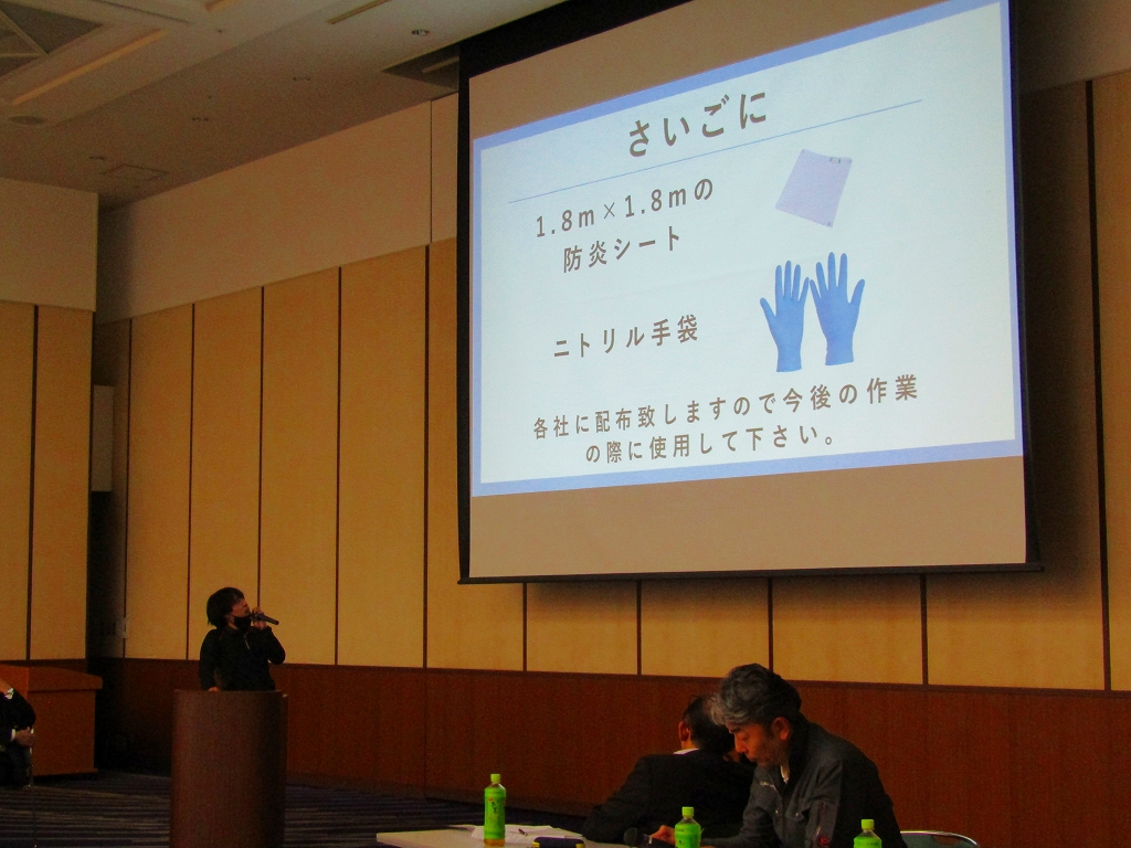 労働安全衛生法から